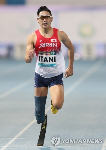 ITANI 이미지