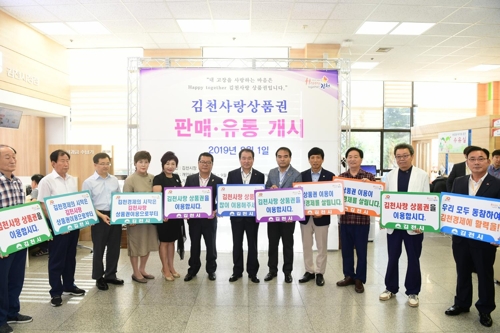 김천농업협동조합 이미지