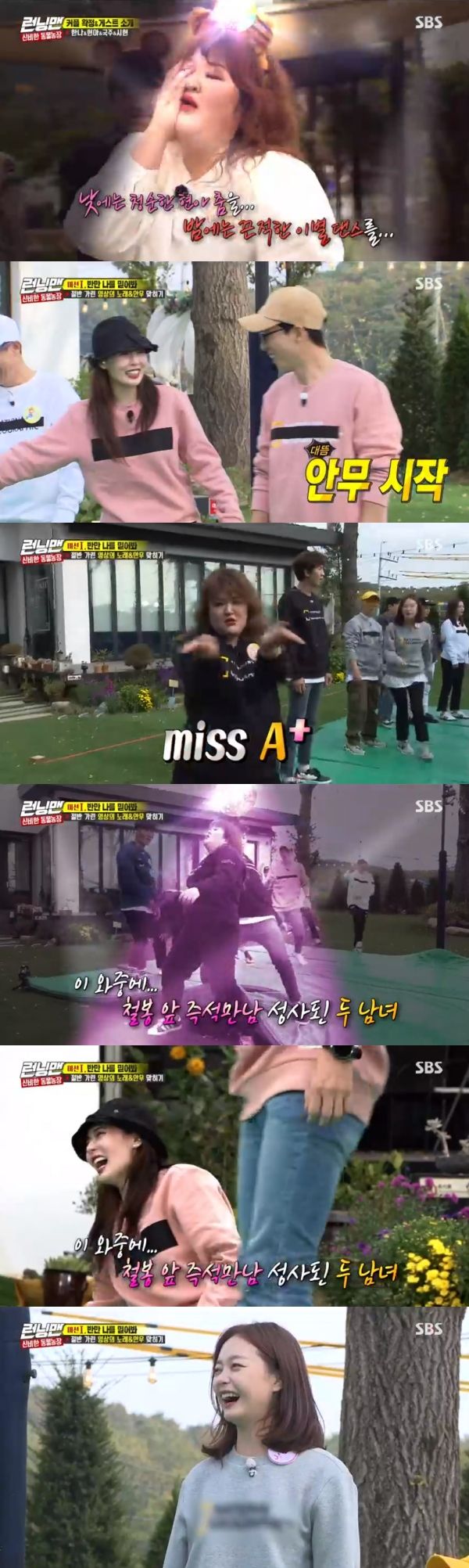 Lee Guk-joo performed a passionate dance.Lee Guk-joo, who appeared as a guest on SBS Running Man broadcasted on the 10th, participated in the animal couple race with Hyona, Kang Han-Na and showed off the outdoor dance.On this day, Lee Guk-joo X Hyona X Kang Han-Na introduced himself with a voice that was modulated with tigers, pigs and foxes, respectively.The three who appeared afterwards were greeted with a furious reception by members: Kang Han-Na said: Its been a year, I wanted to come so much, I play and relax a lot at home.I was so lying that I bought a cervical pillow. Hyuna also greeted me and showed Lee Guk-joo and new song choreography.Lee Guk-joo showed a passionate dance performance, saying, Red Yo is more than Mr. Hyuna.Lee Guk-joo also choreographed the song Choice with Video Songs during the race, according to Uhm Jung Hwa and Miss Ai.With the Hyuna - Yoo Jae-Suk team and the Jeon So-min - Haha team having a dance showdown, Lee Guk-joo laughed with the out-of-the-box dance.Lee Guk-joo, leaning against the pillar, performed a passionate dance, and Lee Kwang-soo also helped; the members calmed down the two narcissists and laughed.After the song ended, Yoo Jae-Suk added, I thought it was a national flag, I fell here and was undertaker, while Lee Guk-joo said, Ive never seen him.Haha mimicked the undertaker, saying, Its similar, it was very popular, and Lee Guk-joo followed the gestures and eyes.Without bowing to this, Lee Guk-joo laughed with his over-the-counter dance every time the music flowed.Lee Guk-joo also showed Lee Kwang-soo and couple dance, who teamed up with the restraining members, saying, We have been interested in us since.
