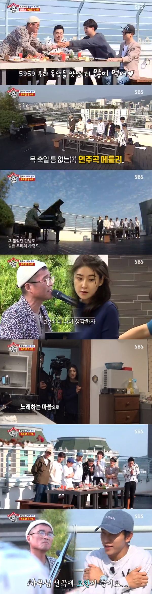 Kim Gun-mo hits housewarming guest with Piano performanceOn the 10th SBS All The Butlers, Lee Sang-yoon X Lee Seung-gi X Yang Se-hyeong X Yook Sungjae, who welcomed the new groom Kim Gun-mo as a master, started preparing for Housewarming.On this day, the members helped Kim Gun-mo and moved to a neighbors house.Kim Gun-mo said, Please have a delicious rice cake, and Lee Seung-gi said, Kim Gun-mo has moved here. Thank you for your understanding.Neighbors welcomed Kim Gun-mo, saying Welcome.Kim Gun-mo, who entered the honeymoon house, brought out Melodian as a music theory class to the members.Yook Sungjae said, I get this lesson from Master Kim Gun-mo.Kim Gun-mo handed Melodian to Yook Sungjae, and after listening to the performance, he taught breathing.Kim Gun-mo said, At first, I was a hobby, but when I came to my head, I would like to play music.In addition, Lee Sang-yoon and Kim Gun-mos Excuse melody concert continued. Lee Seung-gi showed vocals tailored to the two performances.They finished the song with self-congratulations and laughed.Yang Se-hyeong challenged Housewarming cuisine; Yang Se-hyeong, who entered the kitchen, taught Lee Sang-yoon how to trim paprika.Yang Se-hyeong encouraged with praise, while laughing with the playful words: Its an act of cutting quickly and trying to be praised by me: get down.Kim Gun-mo praised the twos Housewarming dishes for sugar is appropriate, while Yang Se-hyeong laughed, saying I didnt get sugar.Lee Sang-yoon, who helped Yang Se-hyeong cook, added that the type is a rash.Kim Gun-mo responded to these dishes with a looptop concert.Yang Se-hyeong said to Kim Gun-mos Piano performance, I have suffered for two days to listen to this.Lee Seung-gi sang with Kim Gun-mo and exchanged lyrics, and applied for a sorry performance.Kim Gun-mo was applauded for showing his song for the preliminary bride Jang Ji-yeon.