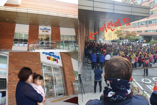 [단독] 어린이집 입구서 욕설에 폭력 휘두른 민노총.."아이들은 공포에 떨었다" | 인스티즈
