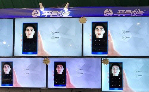 푸른종합개발 이미지