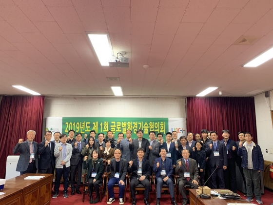 글로벌환경 이미지