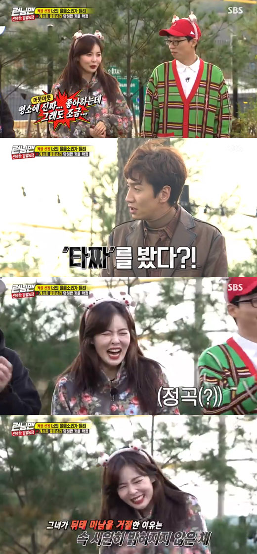 Actor Lee Kwang-soo indirectly mentioned the exposure scene taken in the film Tazza: The High Rollers: One Eyed Jack.In the SBS entertainment program Running Man broadcasted on the 10th, singer Hyona, gag woman Lee Guk-ju and girl group Everglow member Sihyun appeared as guests along with Kang.Hyuna, who appeared as a guest on the day, excluded Lee Kwang-soo from partner candidates.When the members asked why, Hyuna said, I usually like it, but I still have a little bit ....Lee Kwang-soo looked at Hyuna and said, Tazza: Did you see The High Rollers?Lee Kwang-soo has gathered topics in the movie with an unconventional exposure.