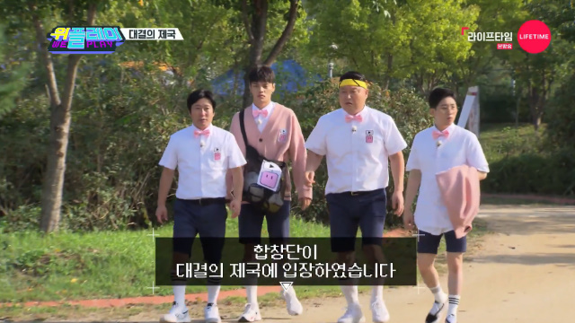 위플레이 이미지