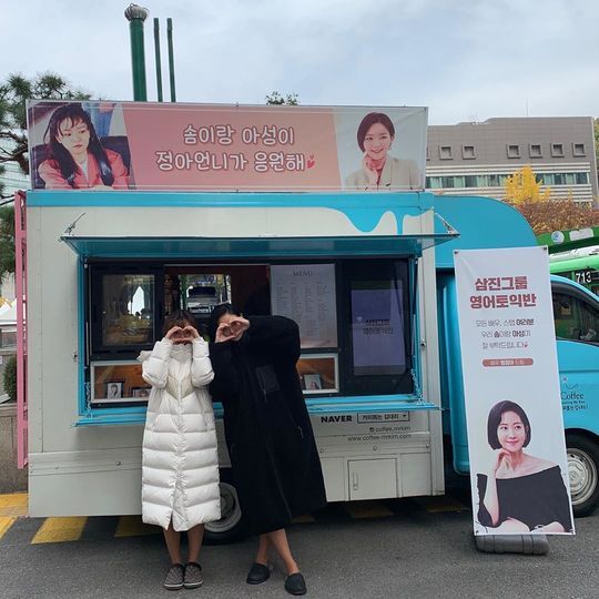 Actor Esom and Go Ah-sungs Yum Jung-ah Coffee or Tea Gift certified photos have been released.Esom posted a photo on her Instagram page on November 10.Inside the picture was a picture of Go Ah-sung and Esom standing side by side in front of Coffee or Tea; Go Ah-sung and Esom are smiling with heart poses.The cheerful atmosphere of the two catches the eye.Actor Park Hye-soo, who encountered the photo, said, You know, you know, you have a sister.He says hes amnesia when he sees someone he loves too much. Its amazing, right? , and boasted a sticky friendship.delay stock