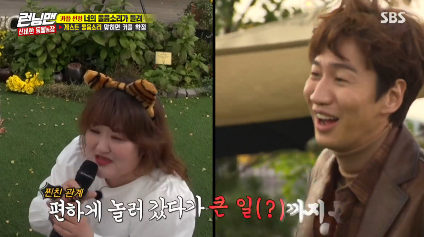 Comedian Lee Guk-joo has revealed his story on SBS.Lee Guk-joo appeared on SBS Running Man on November 10th as a guest with singer Hyun-ah, actor Kang Han-na, comedy Lee Guk-joo and Everglow Shihyun.On this day, guests appeared with Identity hidden, so the members of Running Man began to meet the Identity of the guests behind the wall.Among them, the members assumed that Lee Guk-joo was the first to hear a participants voice-modified voice.Members including Lee Kwang-soo were convinced that Lee Guk-joo, and Lee Kwang-soo asked, Have you ever pooped in my house?Lee Guk-joo shouted, Hey, Im all rumored on SBS, stop it.Lee Kwang-soo refuted, I still live with rotten claws because of you. The two laughed with a close-knit smile.hwang hye-jin