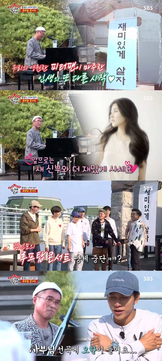 Singer Kim Gun-mo moistened the house theater with a serenade that contains the heartfelt farewell song.On SBS All The Butlers broadcast on the afternoon of the 10th, the Rooftops Concert of Kim Gun-mo was held.Kim Gun-mo visited the neighborhood with a rice cake prepared by his bride-to-be Jang Ji-yeon, and apartment residents warmly welcomed Kim Gun-mo and the rising figure.Kim Gun-mos music theory lecture was followed. Kim Gun-mo played a melodian to touch the rising Feeling.Kim Gun-mo said, I hope everyone will deal with one instrument. He took out triangles and recorders.Under Kim Gun-mos accompaniment, a excuse ensemble has begun.Lee Sang-yoon and Yook Sungjae were Melodian, Lee Seung-gi was vocalist, and Yang Se-hyeong was the beatbox.Lee Seung-gi did his best by singing a whopping four tall excuse.Yang Se-hyeong started roasting the cocoon noodles; Yang Se-hyeong informed Lee Sang-yoon of everything from the cocoon seam to the vegetable trimming.Yang Se-hyeong harshly taught Lee Sang-yoon, who cut hard, sometimes even choking.Yang Se-hyeong boiled the cockle and roasted it with the noodles to complete the roasting of the cockle.Lee Seung-gi and Yook Sungjae made a musical instrument by Lee Yong.Yook Sungjae was a flute made by Lee Yong, a carrot and a dilapidation, and Top Model for excuse as well as agitation.But the two carrots didnt play high notes: carrots followed by amber saxophones and pumpkin ocarinas.Lee Seung-gi said, We are good memories among ourselves. He gave up playing vegetables and prepared a long-term boast.The guests who visited Kim Gun-mos houses were comedians Lee Jun-hyung, Jang Hong-je and Lim Jun-hyuk, who imitated the voices of many stars and gave them a real fun.And Kim Pil, a comedy school that teaches English.Kim Gun-mo and the Three Great Kings began at a venue; Kim Gun-mo saw the stage of the Three Great Heavens and asked for a concert guest.Kim Gun-mo said, These people are my Concert guests until they die.Lim Jun-hyuk said, The reason why Kim Gun-mo is working hard on Concert is to get people around him. He praised him as I think it is serious and I really take care of it.The long-term boast prepared by the rising-type material was 99-second mission-impossible, which always produced results that could not be achieved with amazing victoriousness, but the 99-second mission practice was not so good.The first stage water bottle was built, the second stage balloon was blown, put into the table tennis ball basin, the table tennis ball was moved on the third stage gravel field, and the last stage tablecloth was removed.Finally, it entered the 99-second mission, Yook Sungjae entered the first stage, Yang Se-hyeong entered the second stage, Lee Sang-yoon entered the third stage, and Lee Seung-gi entered the last stage.However, Lee Seung-gi failed in his first attempt and went to hell. Members once again Top Model from the first stage and Kim Gun-mo went to the last stage black knight.With 13 seconds left, Kim Gun-mo was quick to pull out the tablecloth.Kim Gun-mo finally sat down in front of the keyboard, Kim Gun-mo lightly untied his fingers and sang Tucorians up on the hill.Lee Seung-gi, who listened to Kim Gun-mos performance, admired it as genius; Kim Gun-mo began to calmly sing beautiful farewell.Kim Gun-mos sad voice has made me feel emotional since morning.Kim Gun-mo sadly made love with the song Yanghwa Bridge following Lee Seung-gis application song Im sorry.The last of the Rooftops Concert was Seoul Month, followed by Kim Gun-mos national treasure voice with lyrics that were a hundred times sympathy.Yook Sungjae said, It was an honor to listen to this song directly in my ear, Lee Sang-yoon said, I was curious about a real Kim Gun-mo while listening to music.