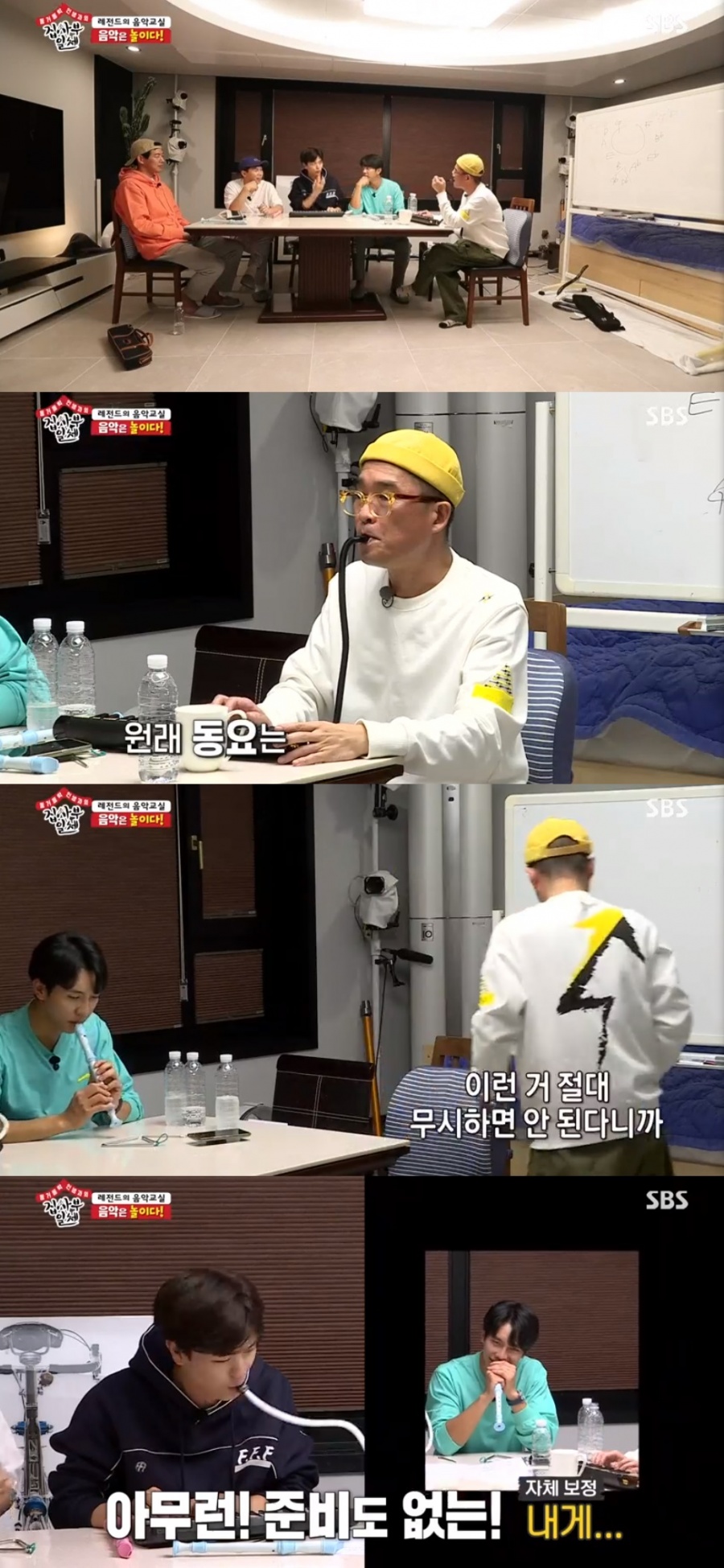 SBS All The Butlers Lee Seung-gi has been enthusiastic about Kim Gun-mo excuse.Kim Gun-mo held a music class on SBS All The Butlers broadcast on the 10th.Kim Gun-mo opened a classroom to teach music; the way Kim Gun-mo passed on was to use Melodica.Kim Gun-mo, who has taken out from Melodica to the triangle, said, I want to deal with one instrument.Kim Gun-mo, who played the hit song Excuse with Melodica, wrote the name of the system directly on the blackboard, and Yoo Sung-jae, Lee Seung-gi, Lee Sang-yoon and Yang Se-hyeong practiced for their respective parts.However, Lee Seung-gi, who suddenly played vocals with a high key, was embarrassed, but in the concert that started, he showed off his singing ability and got Kim Gun-mos OK sign.=