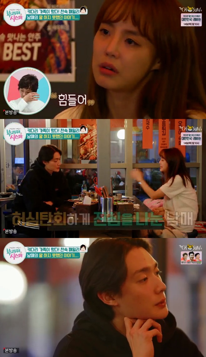 이부라더 이미지