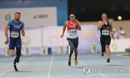 ITANI 이미지