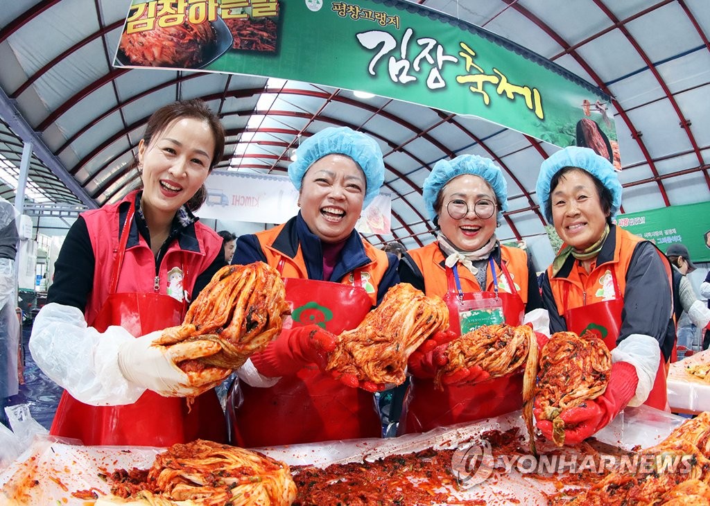 평창김치 이미지