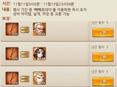 원보슈퍼 이미지