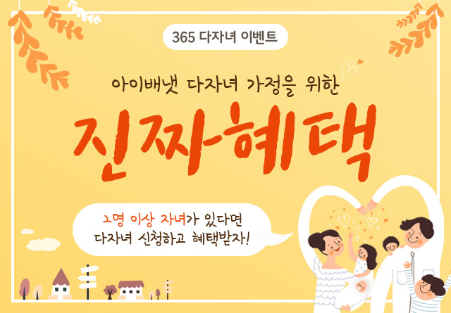 배냇 이미지