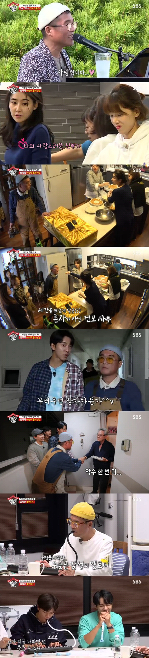 Lets be happy and dont get sick, Kim Gun-mo said, as she delivered a sweet Serenade to the bride-to-be.SBS entertainment program All The Butlers broadcasted on the 10th was broadcast on Kim Gun-mo master after last week.Kim Gun-mos special Housewarming, who moved into the new home, entertained viewers.Kim Gun-mo, along with members of All The Butlers, turned the rice cake to the neighbours around the new home.It was to express gratitude to the neighbors who agreed to the construction despite the damage such as noise due to the interior construction of the new house.Especially, this rice cake was more meaningful because it was made by pianist Jang Ji Younn, a pre-priest.Jang Ji Younn was caught on the camera and collected his attention.The members pressed each doorbell of their neighbors house and delivered rice cake, and the neighbors responded with a warm smile.After turning the rice cake, Kim Gun-mo opened a Music classroom for members; the key message in the Kim Gun-mo table Music classroom was: Music is play.The members admired the national singer One Point lesson, saying, This is a class for how much.Kim Gun-mo was an national singer and created a new melody with melodian with various Feelings, which gave the members an admiration.Kim Gun-mo said, If something comes into my head, I will do music properly from that time. Music showed his musical philosophy of music is fun in a working way.Kim Gun-mo gave members musical instruments such as triangles and recorders to the members, saying, I want to deal with the instruments one by one. He started his hit song Excuse.Here, Yang Se-hyeongs sensible beatbox and Lee Seung-gis vocals were added to complete the excuse of a different feeling.Kim Gun-mo was also pleased with the members who enjoyed Music.The highlight of Housewarming was Kim Gun-mos Rooftop Mini Live concert.Kim Gun-mo was a 100% musician who collected a playful game and sat in front of the piano and showed sweet music.I was singing a hit song medley such as Im sorry and Beautiful farewell Seoul Moon , and all the members who listened to it could not hide their thrilling expression.I have been suffering so far to listen to this song, he confessed to his heart and laughed.Kim Gun-mo called Lee Seung-gis My Girl at the end of the day.The song was I am happy, I am happy, I am not sick, I do not eat food, I do not eat it, and I love you, which sounded like a love serenade to the bride-to-be Jang Ji Youn.Meanwhile, Kim Gun-mo and Jang Ji Younn will be married at the Seoul Motivation on January 30 next year.The two men met with the introduction of their acquaintances last winter and found that they had grown love for a year.