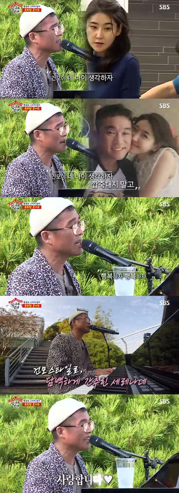 Lets be happy and dont get sick, Kim Gun-mo said, as she delivered a sweet Serenade to the bride-to-be.SBS entertainment program All The Butlers broadcasted on the 10th was broadcast on Kim Gun-mo master after last week.Kim Gun-mos special Housewarming, who moved into the new home, entertained viewers.Kim Gun-mo, along with members of All The Butlers, turned the rice cake to the neighbours around the new home.It was to express gratitude to the neighbors who agreed to the construction despite the damage such as noise due to the interior construction of the new house.Especially, this rice cake was more meaningful because it was made by pianist Jang Ji Younn, a pre-priest.Jang Ji Younn was caught on the camera and collected his attention.The members pressed each doorbell of their neighbors house and delivered rice cake, and the neighbors responded with a warm smile.After turning the rice cake, Kim Gun-mo opened a Music classroom for members; the key message in the Kim Gun-mo table Music classroom was: Music is play.The members admired the national singer One Point lesson, saying, This is a class for how much.Kim Gun-mo was an national singer and created a new melody with melodian with various Feelings, which gave the members an admiration.Kim Gun-mo said, If something comes into my head, I will do music properly from that time. Music showed his musical philosophy of music is fun in a working way.Kim Gun-mo gave members musical instruments such as triangles and recorders to the members, saying, I want to deal with the instruments one by one. He started his hit song Excuse.Here, Yang Se-hyeongs sensible beatbox and Lee Seung-gis vocals were added to complete the excuse of a different feeling.Kim Gun-mo was also pleased with the members who enjoyed Music.The highlight of Housewarming was Kim Gun-mos Rooftop Mini Live concert.Kim Gun-mo was a 100% musician who collected a playful game and sat in front of the piano and showed sweet music.I was singing a hit song medley such as Im sorry and Beautiful farewell Seoul Moon , and all the members who listened to it could not hide their thrilling expression.I have been suffering so far to listen to this song, he confessed to his heart and laughed.Kim Gun-mo called Lee Seung-gis My Girl at the end of the day.The song was I am happy, I am happy, I am not sick, I do not eat food, I do not eat it, and I love you, which sounded like a love serenade to the bride-to-be Jang Ji Youn.Meanwhile, Kim Gun-mo and Jang Ji Younn will be married at the Seoul Motivation on January 30 next year.The two men met with the introduction of their acquaintances last winter and found that they had grown love for a year.