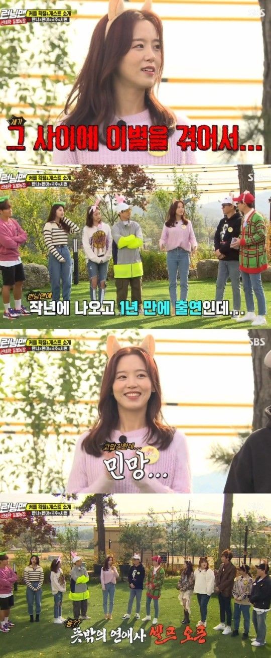 Running Man Kang Han Na Ive experienced separation...Now Im Over Actor Kang Han Na, who appeared on SBS entertainment program Running Man, recently said he had experienced a breakup.On SBS Running Man broadcasted on the afternoon of the 10th, singer Hyun-ah, group Everglow member Sihyun, Kang Han Na, and comedian Lee Kook-ju appeared.On the day of the broadcast, Yoo Jae-seok told Kang Han Na, There have been a lot of dramas and actively active activities.Kang Han Na said, It is not active, he said. I am resting and playing a lot at home.I said I wanted to marriage in the previous interview, but I was going to go to marriage, he confessed, I came out last year and came out in Running Man in a year.Ive been separated for a while and Ive already won, he added.On the other hand, SBS Running Man is an entertainment program that depicts the contents of the best entertainers in Korea to solve missions in various places.