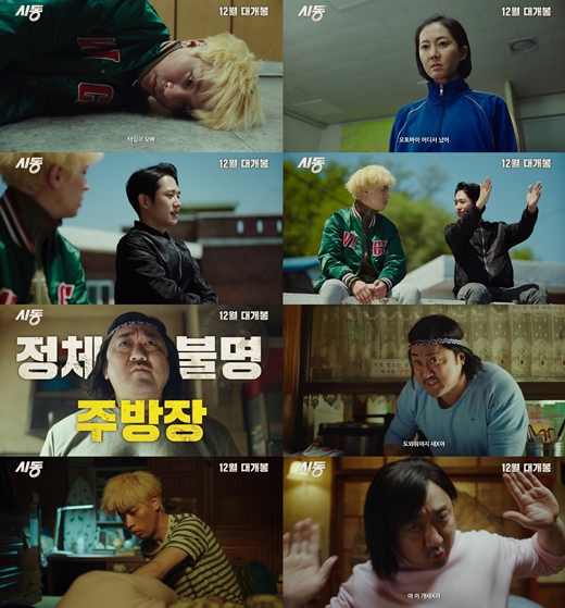 장풍반점 이미지