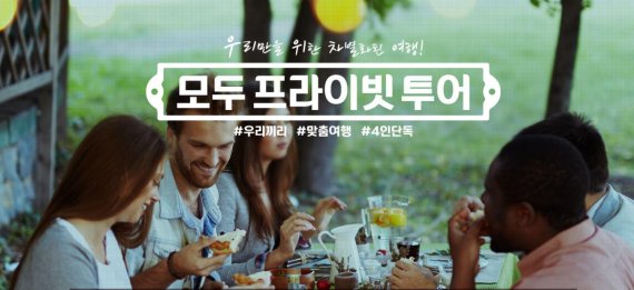 프라이빗 이미지