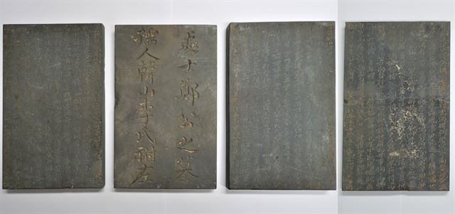 지석 이미지
