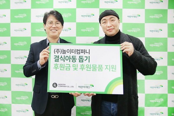 주식회사 놀이터컴퍼니 이미지