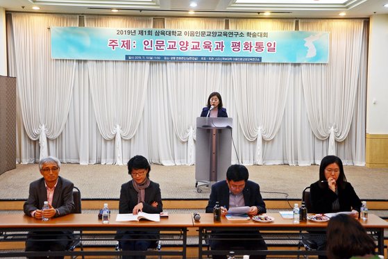대한교육연구소 이미지