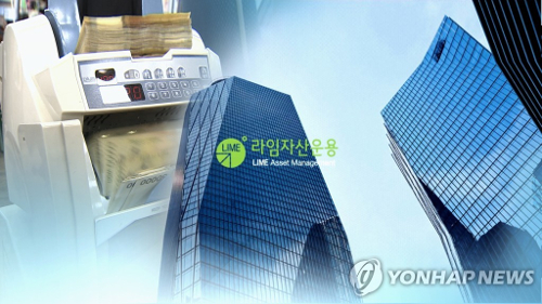 라임PC 이미지