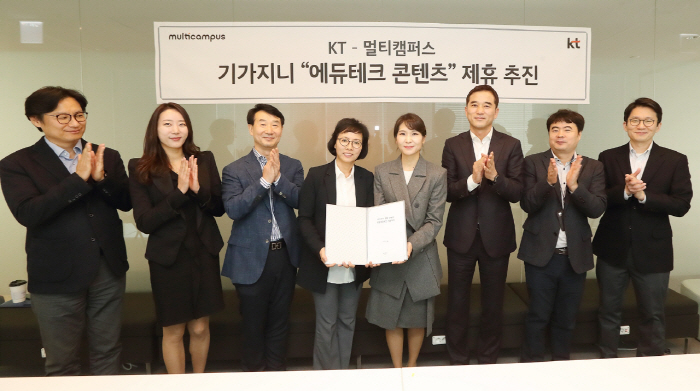 멀티캠퍼스 이미지