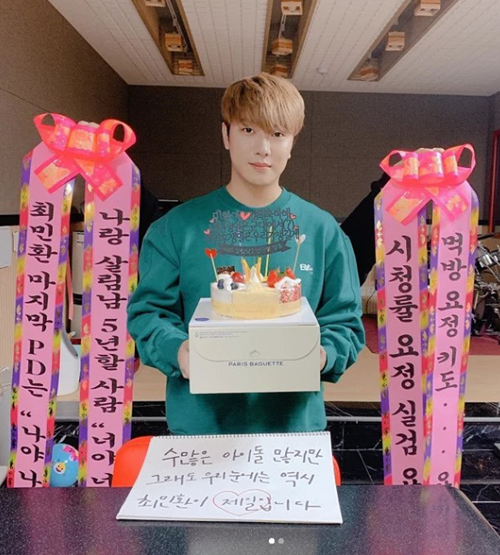 Singer and actor Choi Min-hwan gave thanks You to fans for their birthday celebration.On Wednesday, Choi Min-hwan posted two photos and posts on his Instagram account.In the post, Choi Min-hwan said, Thank you very much for our birthday and I love you, Friedle.I am sincere. He expressed his heart to those who celebrated his birthday.Especially, Cake is attracted to the phrase Next birthday is in the army.In October last year, Choi Min-hwan married Kim Yul-hee, a former group Laboum, and has a son.