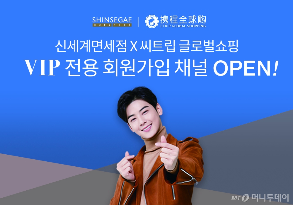신세계관광여행사 이미지