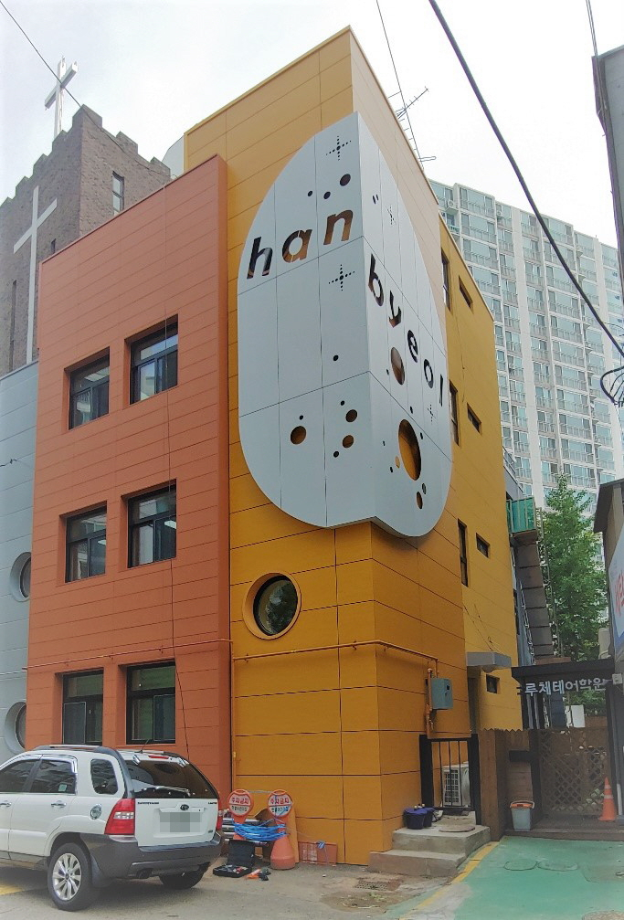 양천국 이미지