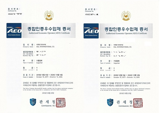 이엔엘 인터내셔널 이미지