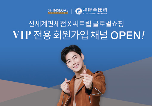 신세계관광여행사 이미지