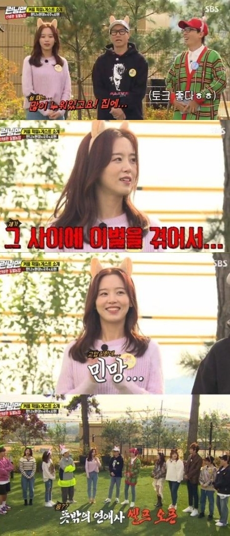 Actor Kang Han-Na showed the true face of Gentleman Goddess with full of excitement with honest and cool talk in Running Man.On the 10th, SBS entertainment program Running Man was held on the Mysterious Animal Farm race to find banned animals that were not invited to the feast.Kang Han-Na transformed into an Arctic fox who came to enjoy the animal farm feast at this race and continued the race with Ji Seok-jin.On this day, Kang Han-Na showed off the charm gangster without exit with his unstoppable gestures from the appearance, especially the actor who recently announced that he had experienced a breakup, which surprised the performers.He said, I am not active, he said. I am resting and playing at home. He said, I came out last year and came out in Running Man in a year.I have already won a long time since I broke up, he said.Kangha then showed off her natural breathing with Running Man members; after the race began, she actively participated in the game to find banned animals.Especially in the first half-screened song, the game Trust me half choreography, Kang Han-Na heard the group Mitsues Bad Girl Good Girl and said, White Blood?, and showed the wrong side.In addition, he showed Kang Han-Na Table Mak Dance which destroyed the existing choreography and rhythm and made use of his feeling, and laughed at viewers with addictive charm.Kang Han-Na, who showed a dance full of excitement, said, I think I did a little well today.He asked the members of Running Man and showed his cuteness with his satisfaction with his dance.As such, Kang Han-Na led the race with a brilliant performance between Running Man members and guests, which I can not believe that he appeared in a year.Especially, it boasts a unique charm with a hairy charm, and it is ranked # 1 in real-time search terms.As well as the unstoppable artistic sense, I showed the charm of Hunghanna with full excitement and gave pleasure to viewers on weekend evening.Kang Han-Na is meeting viewers every Tuesday on Olive Chicken Road with the aspect of gourmet schoolboy.=