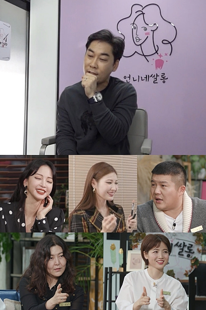 언니네 이미지