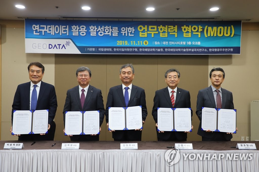 지오기술연구소 이미지
