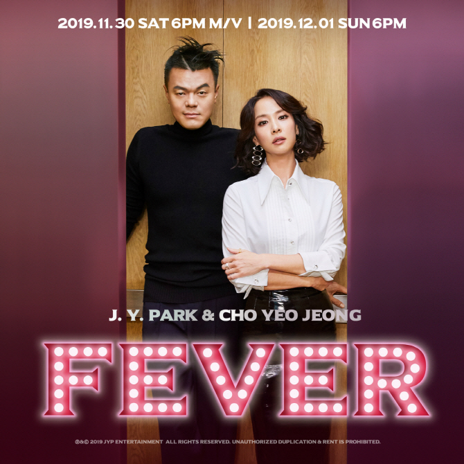 J. Y. Park released a teaser image of Sea Fever on the SNS channel on the 12th.Through the half-open elevator door, J. Y. Park with a strange expression and Cho Yeo-jeong, who caught his eye with a chic image, appeared to stimulate peoples curiosity.They both looked sensual in a black and white look, creating a strange atmosphere like a movie poster.Cho Yeo-jeong said, As soon as I heard Sea Fever, the song was so good, but I decided to appear because I thought I could show a new look because I thought I would be with J. Y. Park.J. Y. Park said, On the night the title song was confirmed, I turned on the TV before I fell asleep. I accidentally saw Cho Yeo-jeong in the movie Parasite and I was very grateful for the acceptance of Baro.The song Sea Fever written and composed by J. Y. Park is a song that goes back to the roots of J. Y. Park Music.Baro It is Vaudeville Music, an entertainment that was held at the United States of America theater restaurant in the early 20th century.Before starting this work, he was inspired by shows such as the United States of America Manhattan Cotton Club, which is the synonym for vaudeville, and his favorite of the legends there, Sammy Davis Jr. and Nicholas Brothers.And the vaudeville Music combined the latest hip-hop to create Sea Fever.glossy bagMuby on November 30 and release sound recordings on December 1