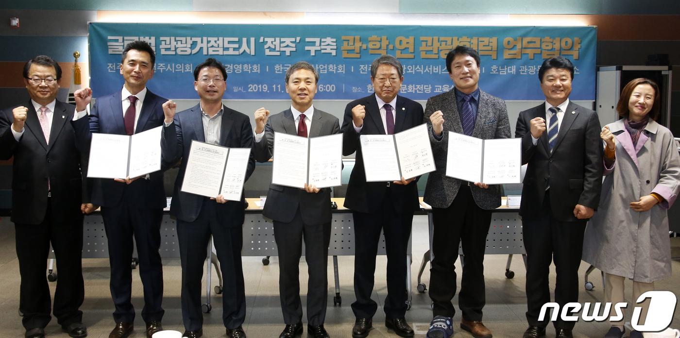 문화관광산업연구소 이미지