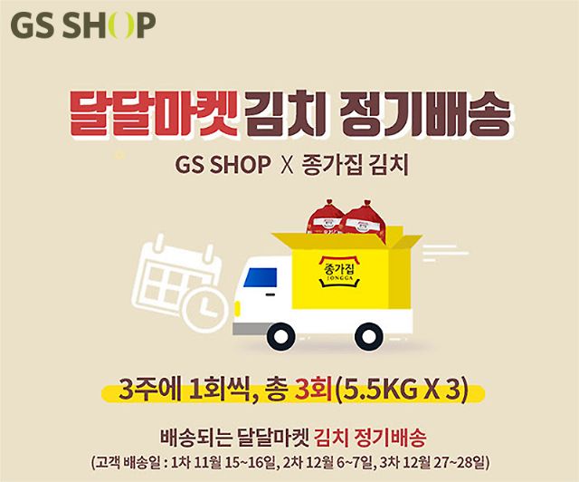 달달마켓 이미지