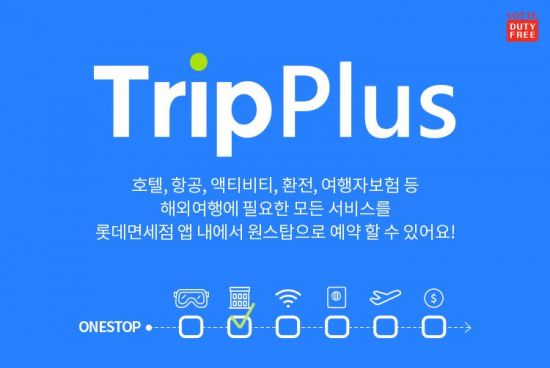 토탈항공서비스시스템 이미지
