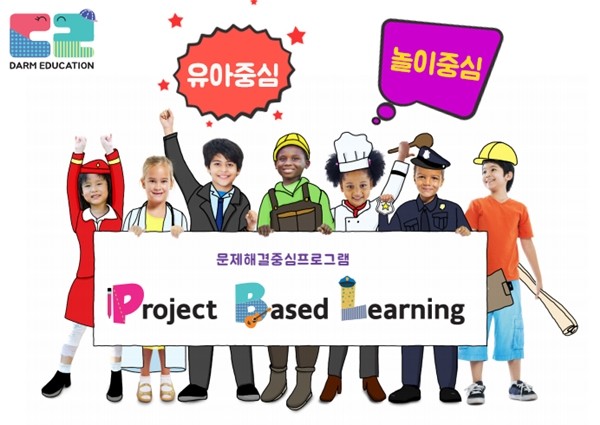 다름에듀 이미지
