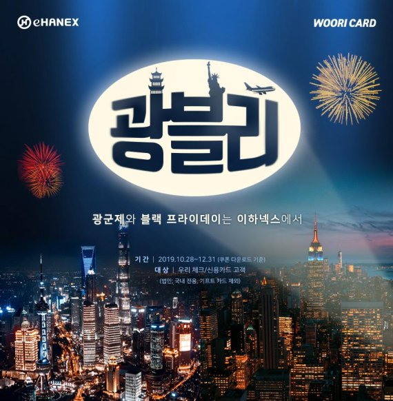 광블리 이미지