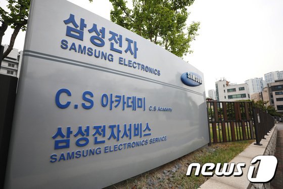 삼성전자한국 이미지