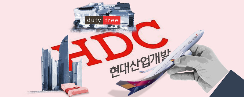 호텔에이치디씨 이미지