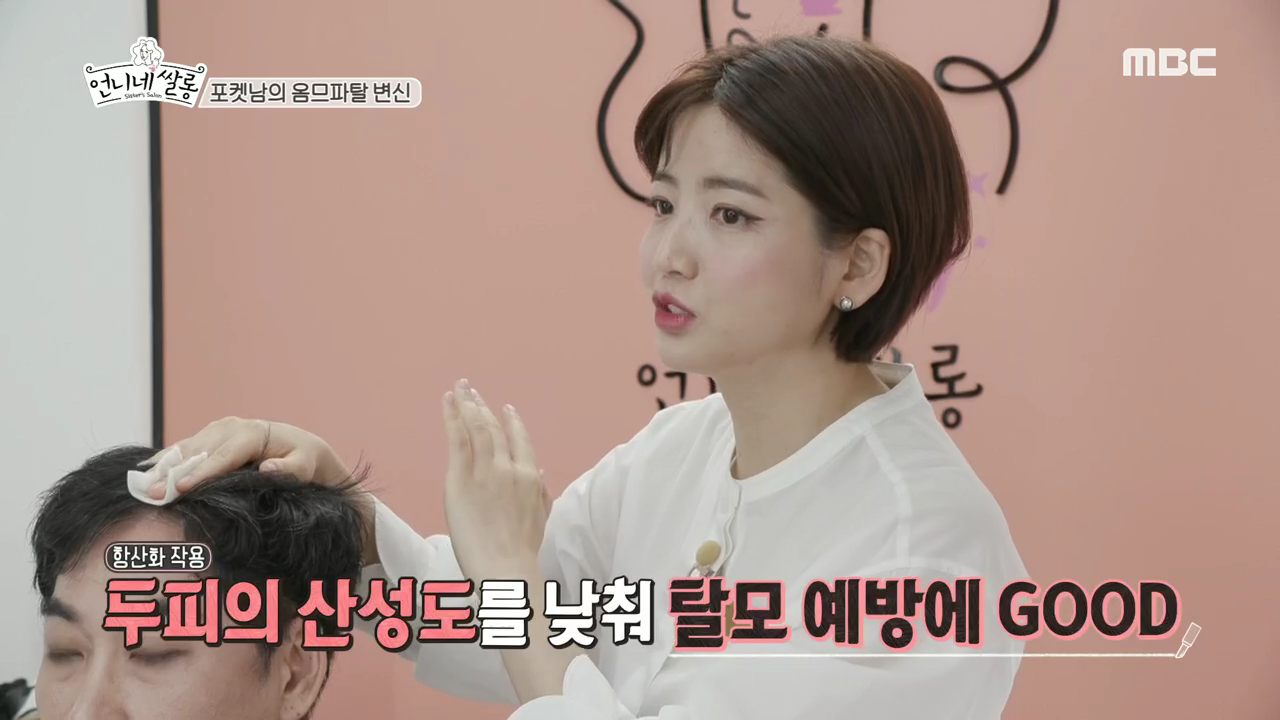 데레사솔루션 이미지