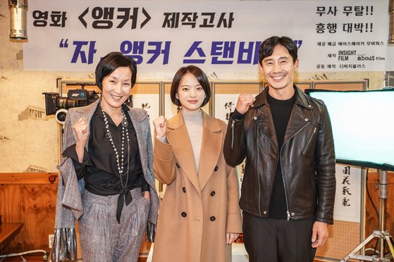 앵커 이미지