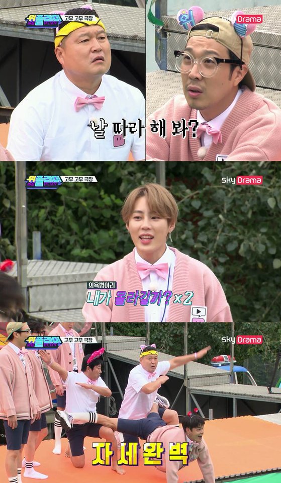 위플레이 이미지