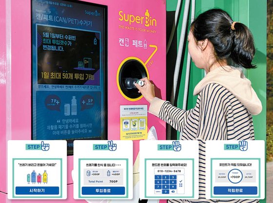 대공원자판기(정문) 이미지