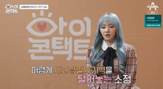 소정 이미지