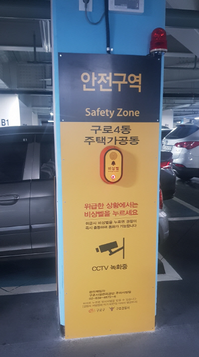 공영인력 이미지